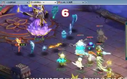 梦幻西游通天boss给什么插图1