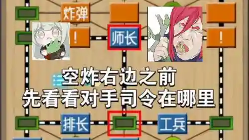 神精剑客大冒险攻略第三关插图1