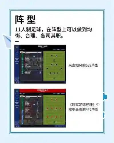 探索8阵容