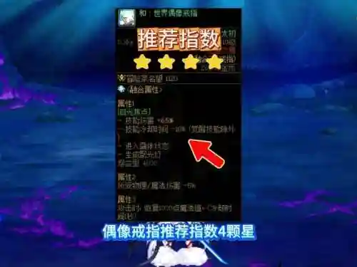 dnf如何刷技能cd插图1