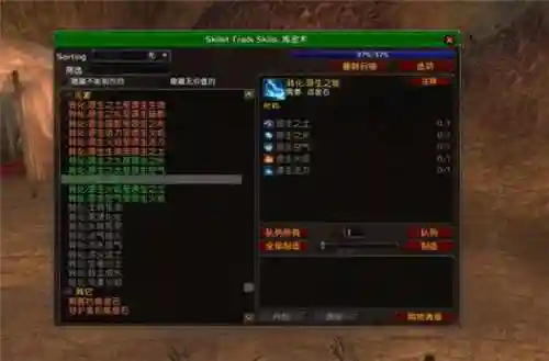 部落荣誉换装备在哪插图1