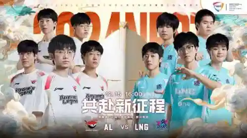 俱乐部新阵容插图1