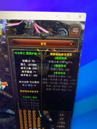 奇迹任务奖励武器插图1