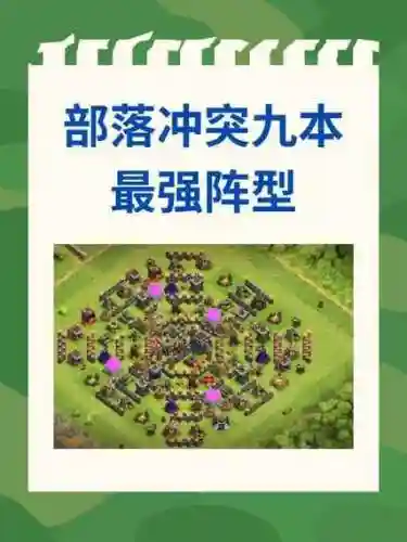 野猪终极阵容插图1