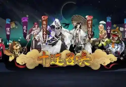 季配阵容插图1