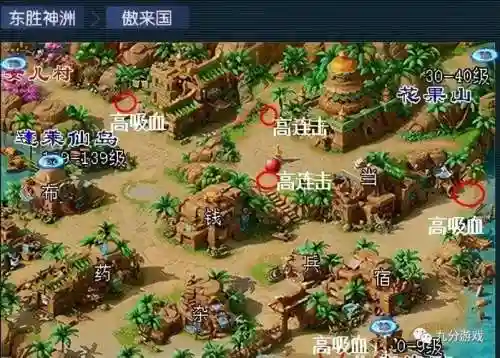 梦幻西游手游能自己挖图吗插图1