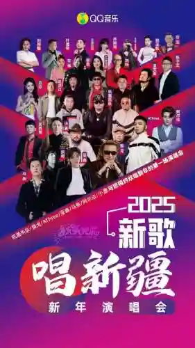 新歌强大阵容_1插图1