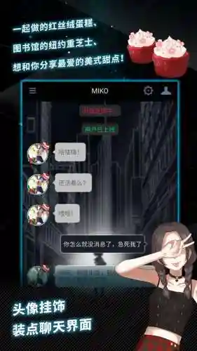 异次元通讯5攻略图文插图