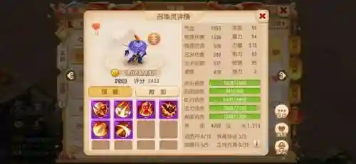 梦幻西游2做任务快的职业好_1插图1