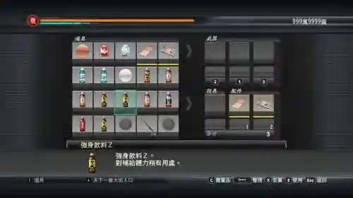 如龙5小游戏攻略