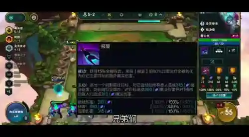薇恩的召唤师技能插图1