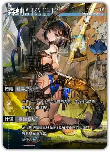 森蚺阵容插图