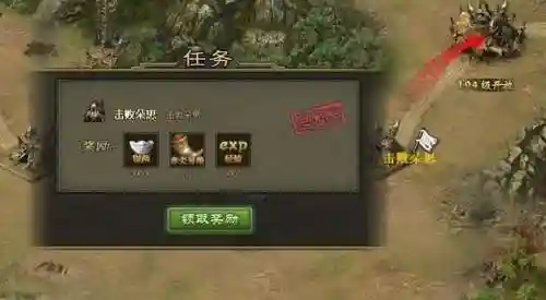攻城掠地193副本攻略视频插图1