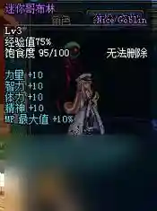dnf2017宠物技能视频插图1