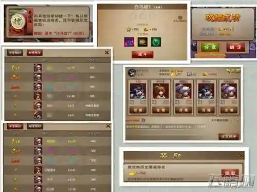 三国之刃怎么刷武器属性_1插图1