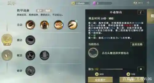 天刀唐门技能师坐标_1插图1