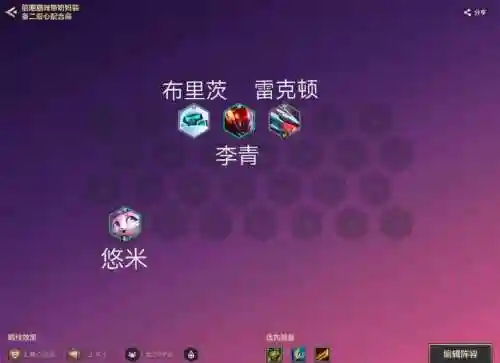 s8上之木乃伊技能加成