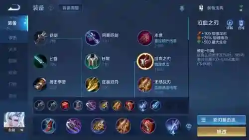 蛇女优势的装备出什么_1插图