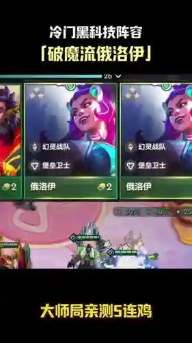 浪狗阵容_1