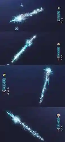 剑网3指尖奶秀武器_1插图1