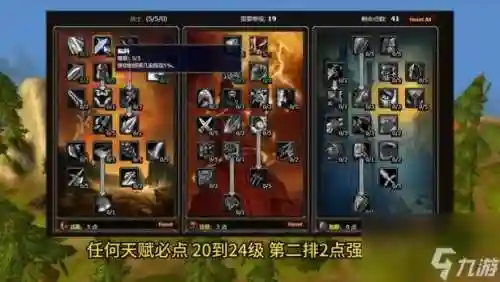 国服第一武器天赋s8_1插图1
