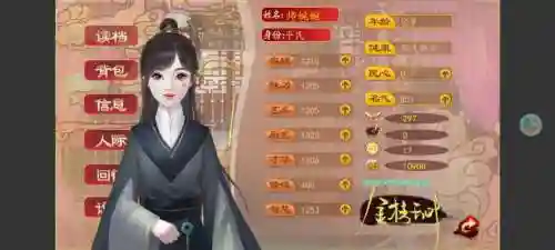 妃笑长安城攻略太后第四次寿辰插图1