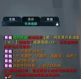 诛仙绑定的铁玉炼装备能交易吗_1插图1