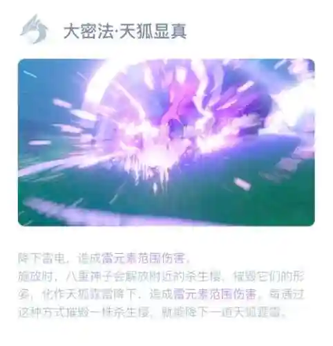 85级传说和子选什么技能插图