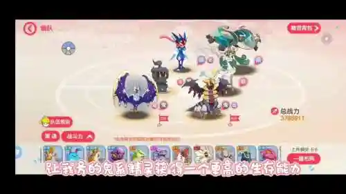 水鬼阵容图片_1