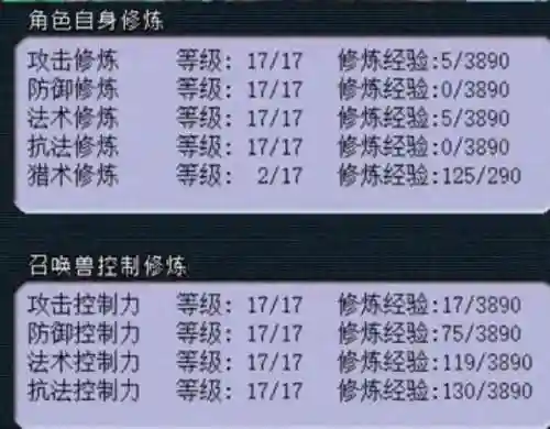 梦幻西游修武器怎么修