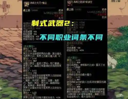 dnf史诗装备客服能转吗