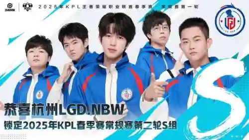 lgd阵容推荐插图1