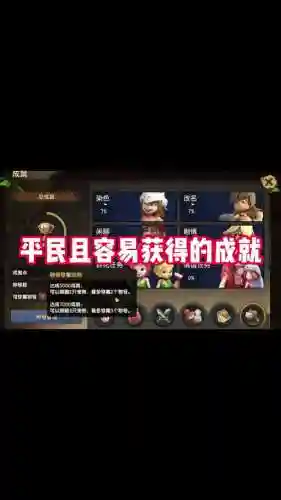 新丝路宠物如何镶嵌技能