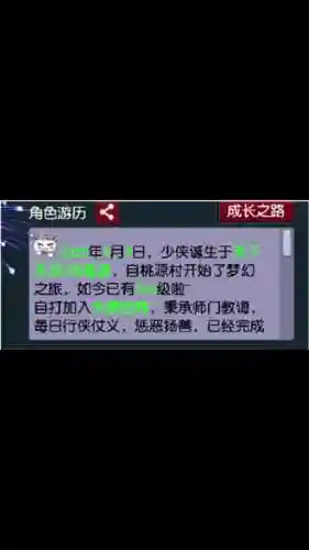 梦幻西游转门派影响上cbg么插图