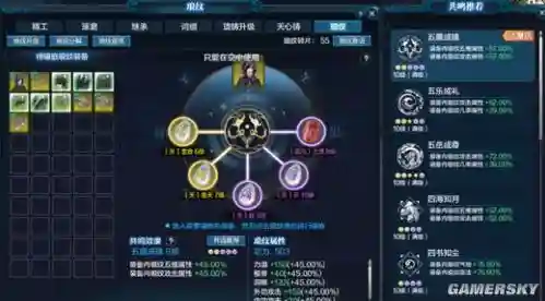 天刀唐门技能师坐标_1