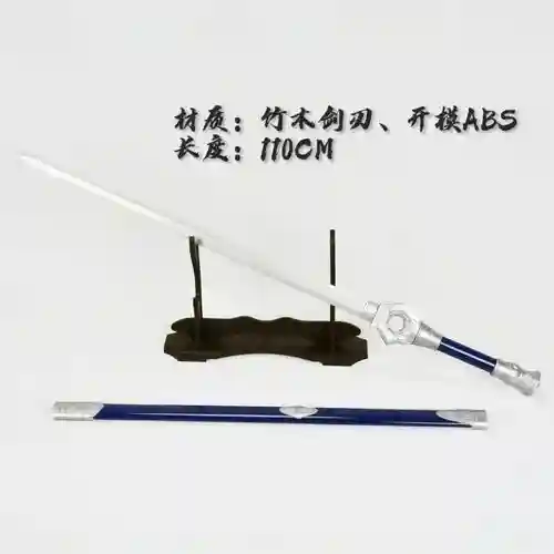 rpg画江湖之不良人装备合成插图1