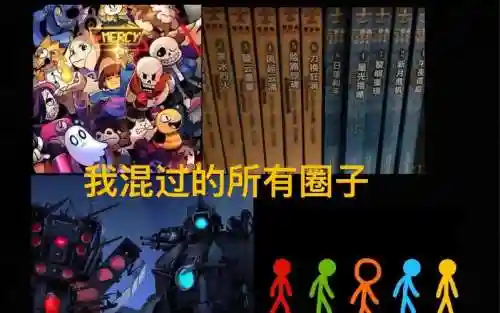 ut阵容经理插图1
