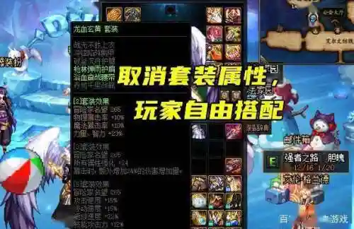 dnf史诗装备客服能转吗插图1
