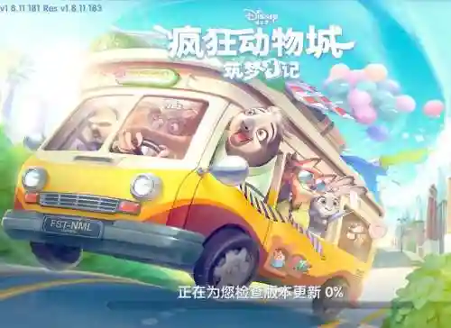 游戏疯狂动物初级攻略_1插图1