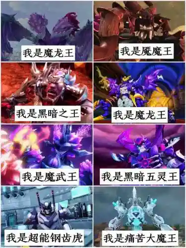 魔王在隔壁全武器插图