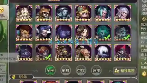 新区物理阵容插图1