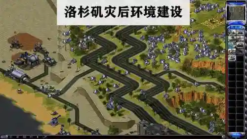 世界灾害阵容插图1