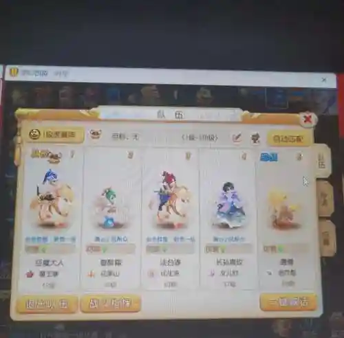 梦幻西游手游这么开私服插图1