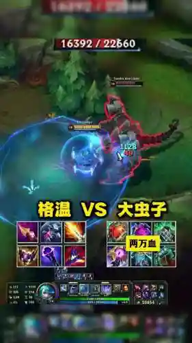 大虫子e技能是什么