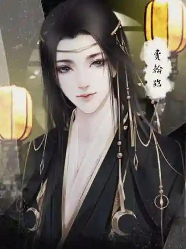 橙光游戏相见欢攻略_1插图1