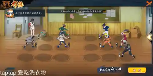 火影ol完整攻略2017