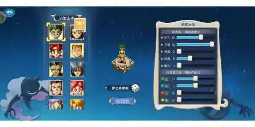 魔力宝贝手游装备上的专精6插图1