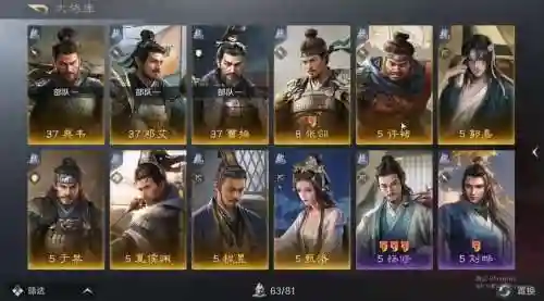 铜雀阵容插图
