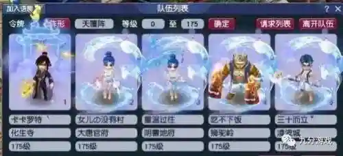 175竞速阵容插图1