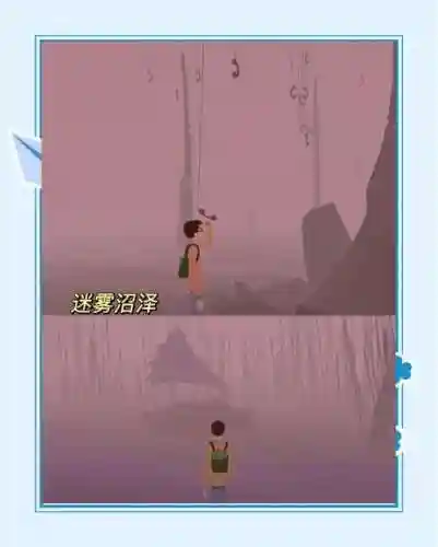 losttracks攻略第三章插图1